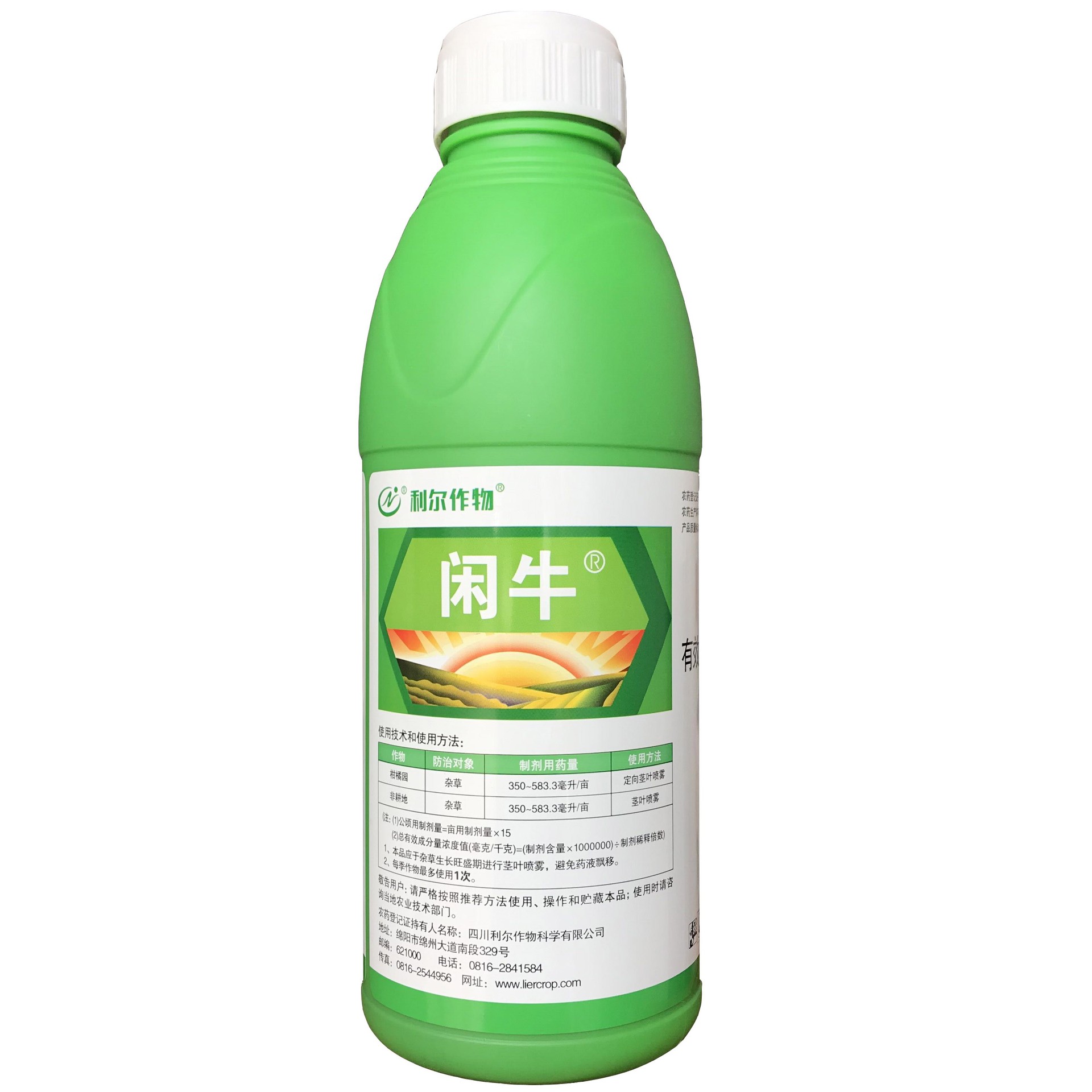 利尔闲牛草铵膦磷杂草非耕地荒地杂草除草剂农药