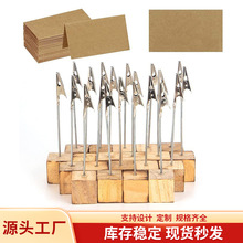 工艺品摆件创意松木块名片架铁夹留言夹家居派对圣诞节装饰品批发