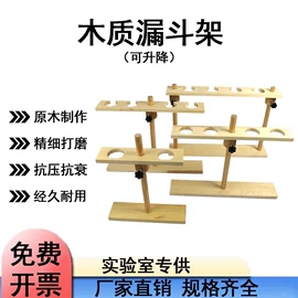 实验室耗材;离心管;移液管