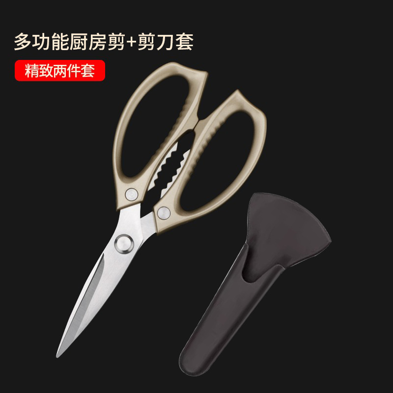 Tijeras de cocina de acero tijeras de hogar tijeras de hueso de pollo tijeras multifuncionales tijeras de hueso tijeras de mango de aluminio tijeras de cocina