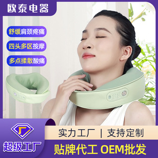 Neck Massager, Cervical Spine Massage Pillow, Kneading Neck, Shoulder and Neck Massager, Back and Waist Pillow, Office Nap U-Shaped Pillow