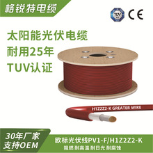 TUV�J�C���ֱ����|pv1-f4mm pv늾�6mm������늾��~��