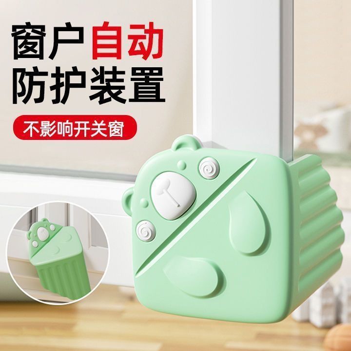 Anti-Collision Corner Guards for Aluminum Doors and Windows, Child-Proof Door and Window Edge Protectors, No-Stick Window Corner Guards