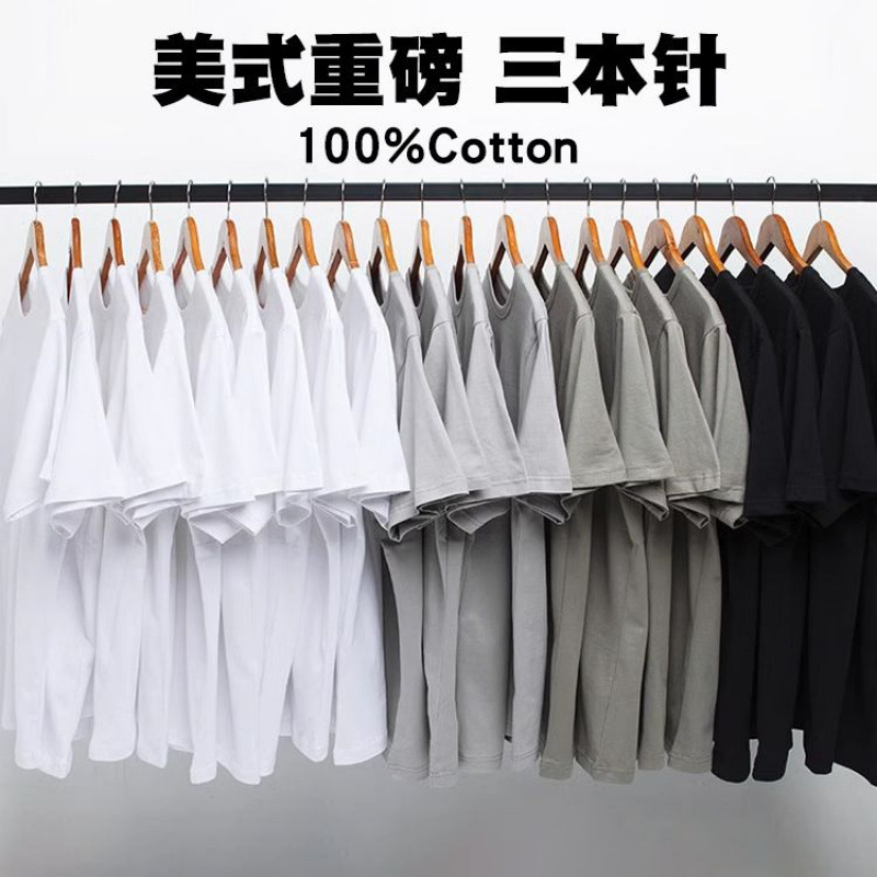 Solid Color T-Shirt Base Shirt Couple Style Simple Trendy American White Heavyweight Inner Wear 280g Short Sleeve Unisex Top