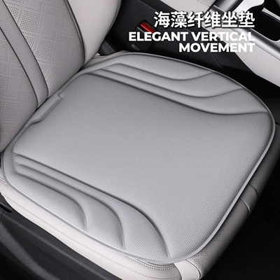 New universal car seat cushion, Seat cushion, seat cover