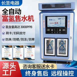 ���ø���ˮ�C���B͸�Ԅ���ˮ�C��^�ߴa�i��Ͱ��ˮ�O����ˮվ����