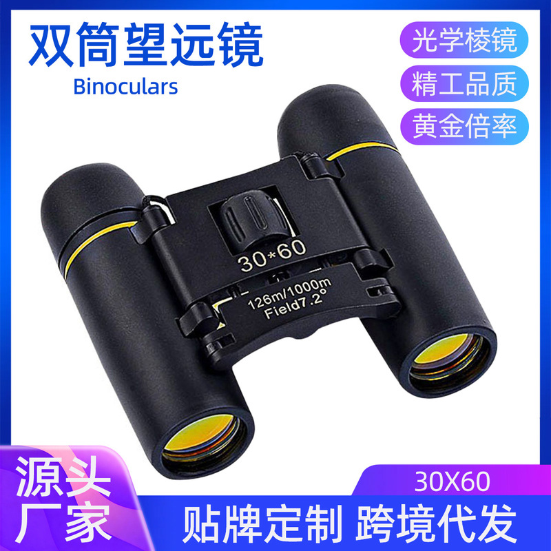 Source Manufacturer 30X60 Compact Portable Outdoor Waterproof Mobile Phone Camera High-Definition Binoculars Source Manufacturer 30X60 Compact Portable Outdoor Waterproof Mobile Phone Camera High-Definition Binoculars