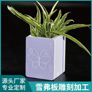 Source Manufacturer Chevron Board Processing and Engraving Photo Andy Board Special-Shaped Cutting Pvc Plastic Board Can Be Made According to Drawings