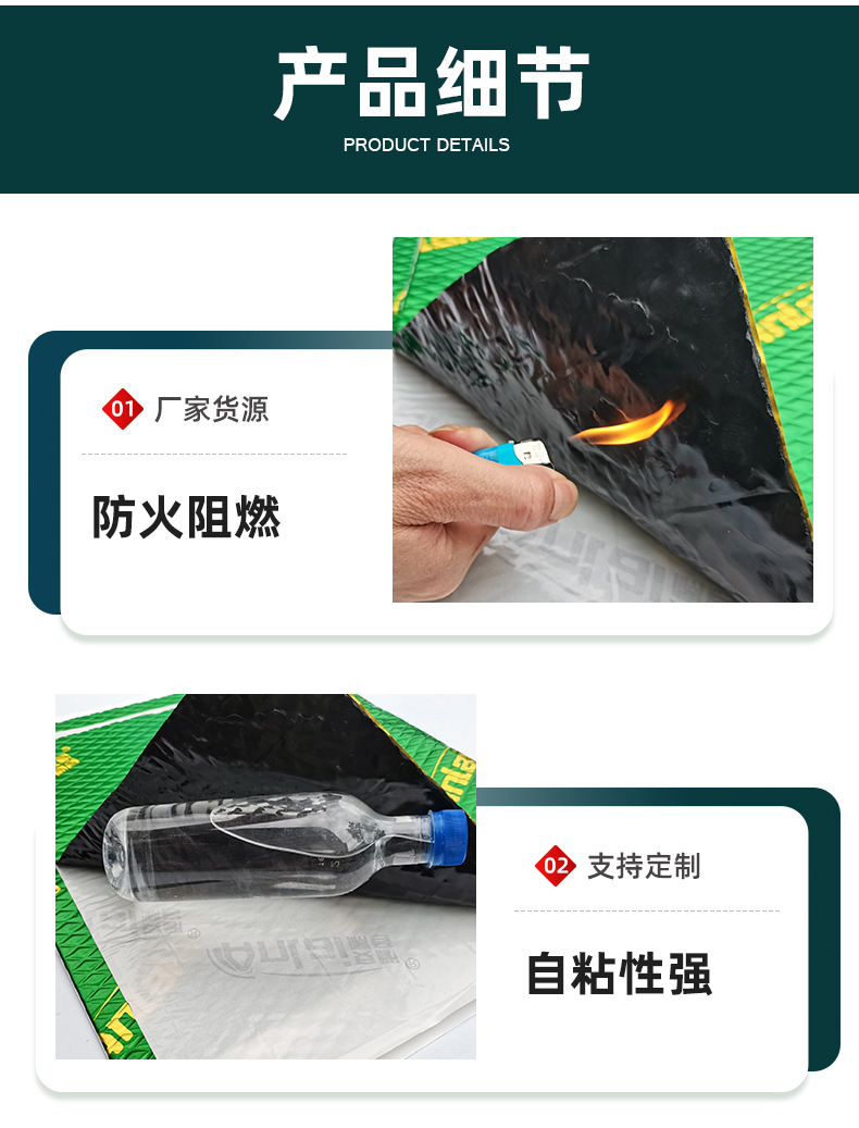 Car anti-vibration board sound insulation and noise reduction material shock absorption sound insulation and shock pad whole car sound insulation and noise reduction anti-vibration board wholesale