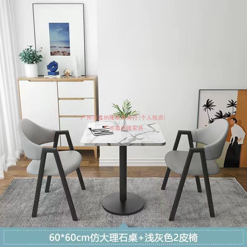 北欧洽谈桌椅组合套装接待现代阳台休闲桌椅小圆桌咖啡奶茶店餐桌|undefined