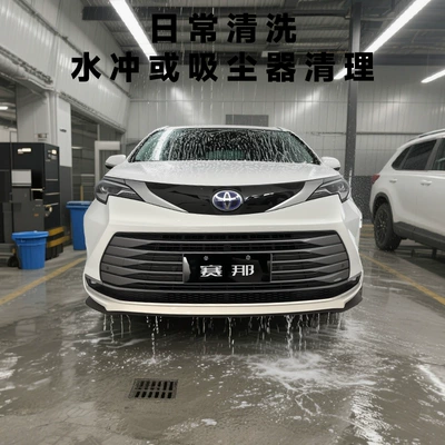 Automobile anti-insect net grille anti-insect net, mosquito