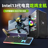 Ноутбук Intel Core i5‑13490, RTX 4060, 8 ГБ оперативной памяти, варианты с монитором