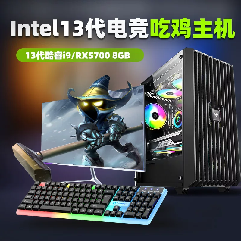 Ноутбук, Intel Core i5, 13490, RTX4060, 8G
