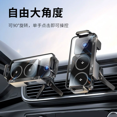 universal car folding screen mobile – Car phone holder