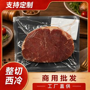 �����{��ţ������ţ���ك�������ʳ1000g/��