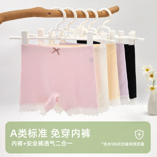 Wholesale new girls cotton leggings flat angle summer thin two-in-one 7A antibacterial crotch anti-light safety pants
