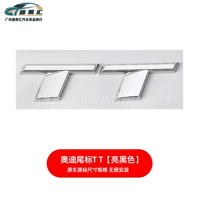 Series — Car logo - tt-bright-silver