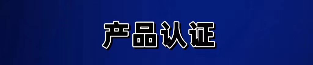 微信图片_20240515140854