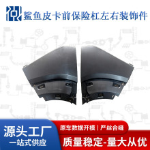 ���ñ��ǵ�����Ƥ��ǰ���ո�����װ�μ�PAHA-2803115/PAHA-280311