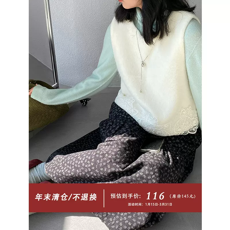【福利款 不退换】江左 法式精致温柔蕾丝拼接背心女冬上衣 25332