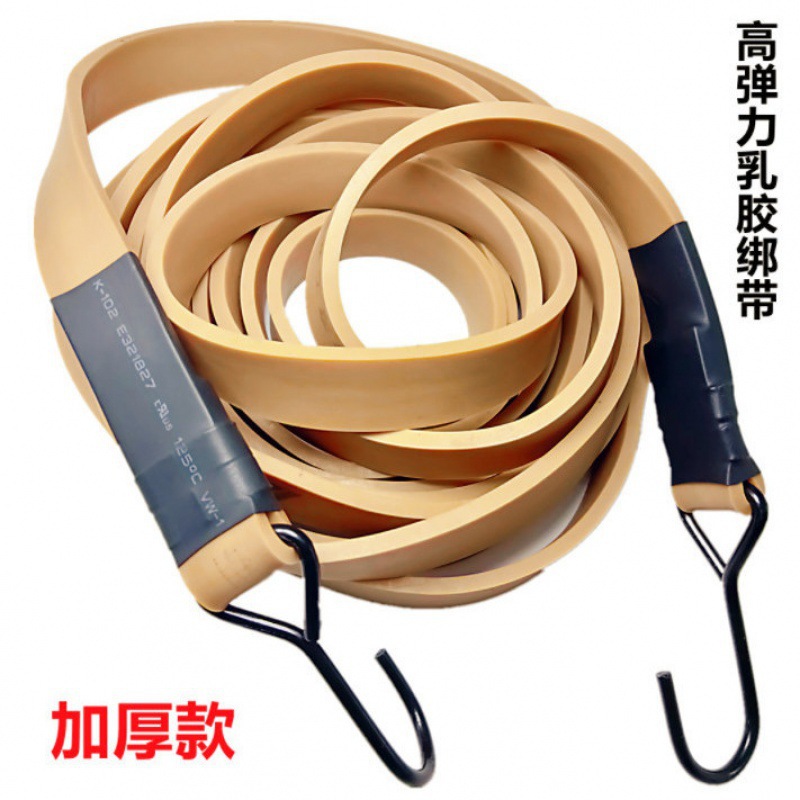 货物捆绑带弹性加厚乳胶绑带行李绳弹力捆绑绑货绳子捆扎带松紧绳