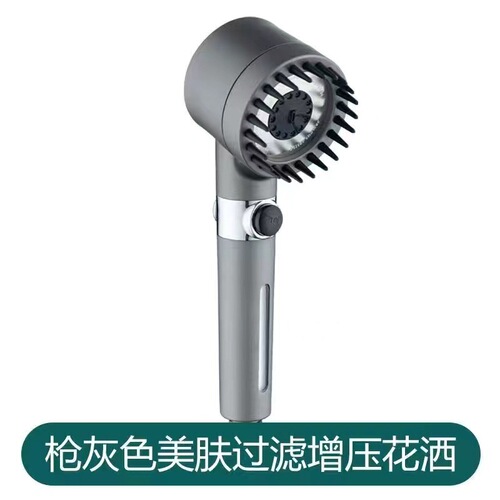 Supercharged shower head with powerful filtration for home bathroom shower water heater, shower shower, lotus flower basking set