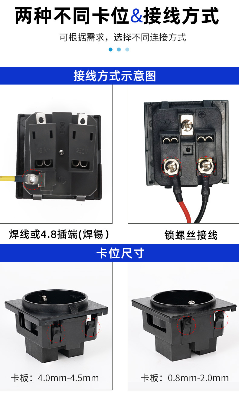 欧规(德式)插座-详情_09