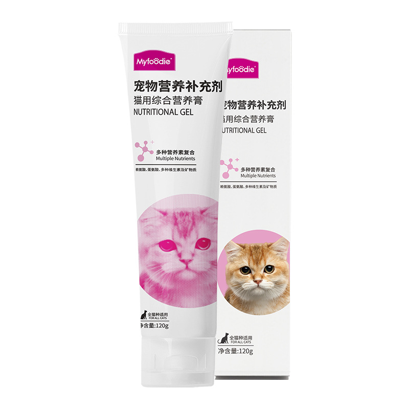 Maifudi Chengmao Hair Cream Kitten Nutritional Cream Cat Hair Cream Spitting Cream Cat Special English Short Blue Cat 120g