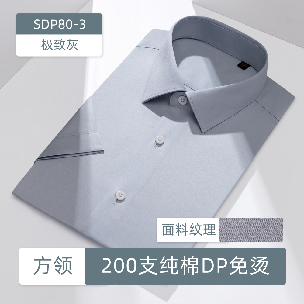 Mangas cortas - Grey extremo (gris plateada)