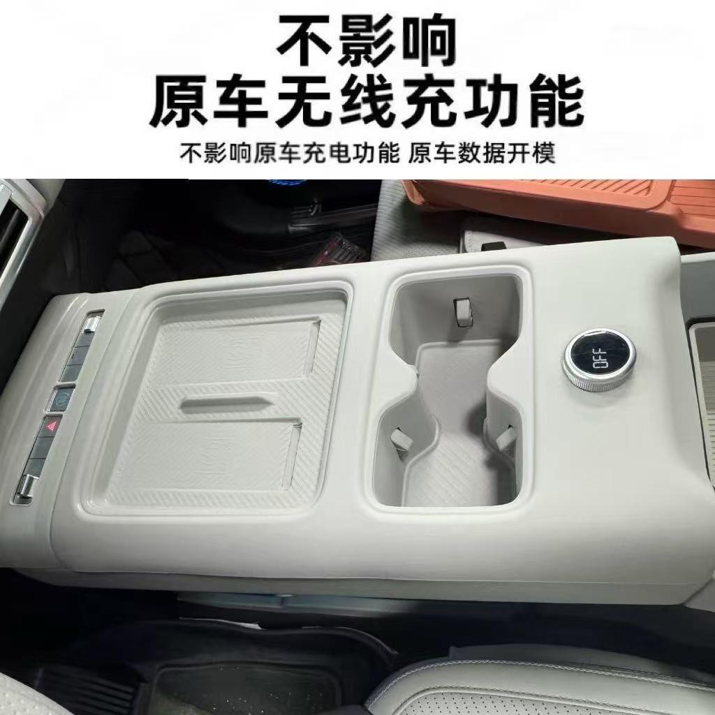 Suitable for Fangchengbao Titanium 7, full-cover silicone pad for the central control panel, water cup holder, central control panel protection pad, storage interior modification decoration