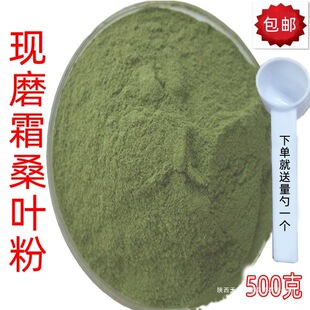 ���u��ȻҰ����ɣ�~�� ˪ɣ�~�� ɣ�~��� ɣ�~���500g���]