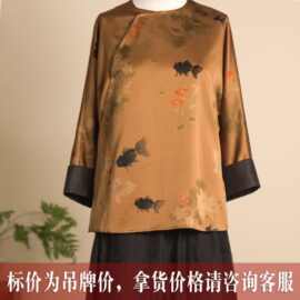 【金玉满堂】38姆米香云纱新中式高端女装桑蚕丝宽松长袖上衣女秋