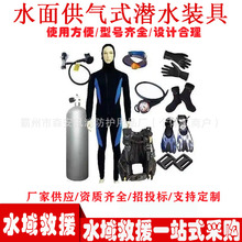 ����ˮ���������ˮ�湩��ʽ��ˮ�b�߷�Ѵ��Ԯˮ�º����{����