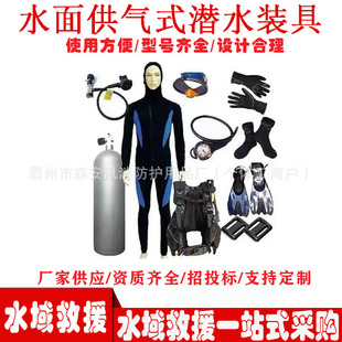 ����ˮ���������ˮ�湩��ʽ��ˮ�b�߷�Ѵ��Ԯˮ�º����{����