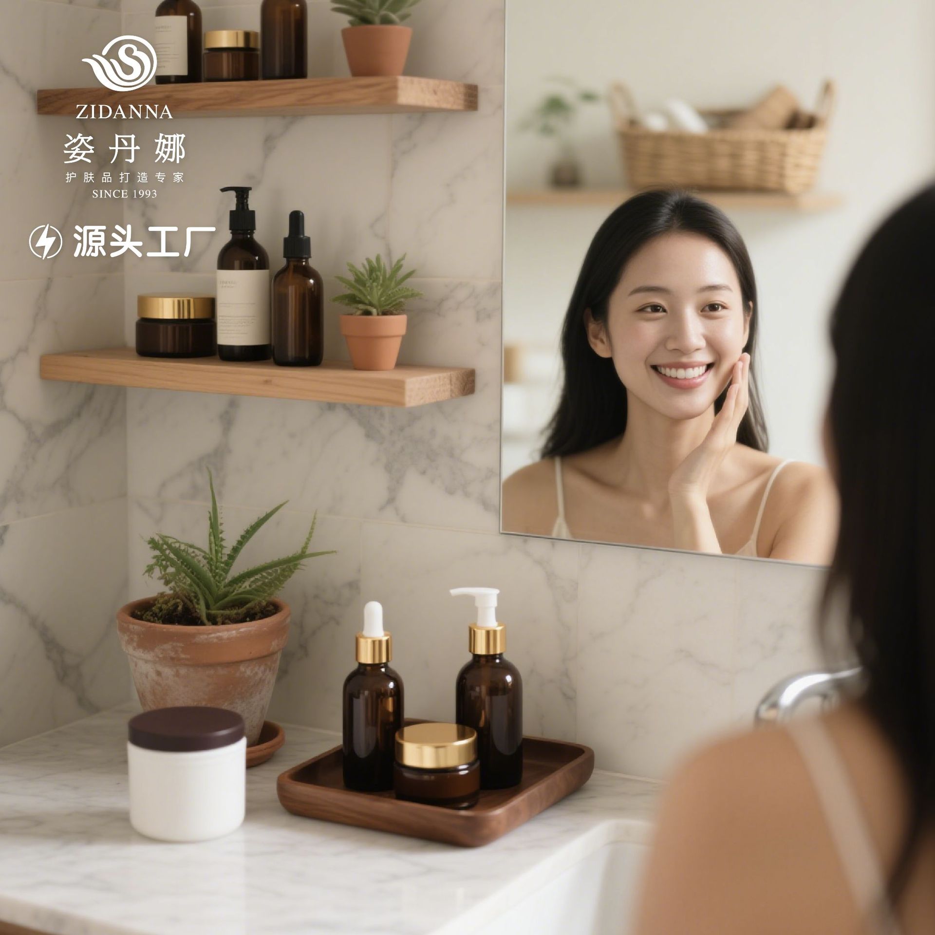 飯店備品-逆齡精萃2