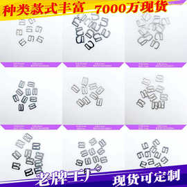 箱包服饰九字钩扣通用包带合金6字扣挂钩子腰带扣五金配件diy手工