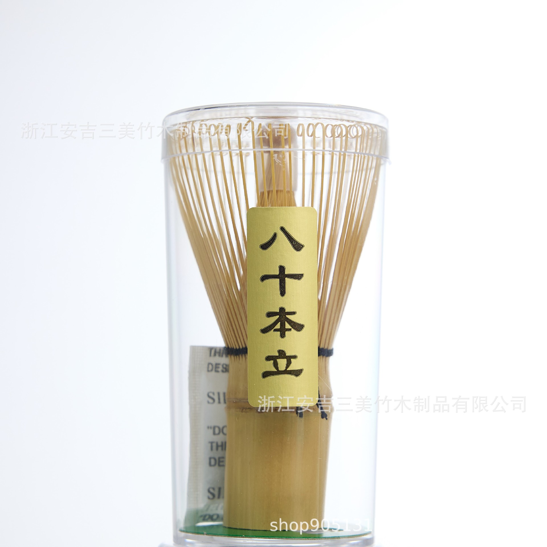 Bai Zhu - 80 Bento Li