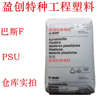 PSU���� PSU�S�� ��˹F S2010 ����ɫ �͸ߜ� ʳƷ��PSU PSU����