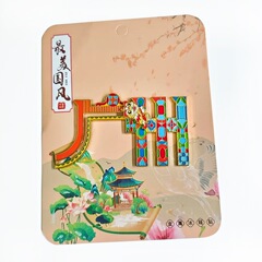 广州文创中国风磁吸冰箱贴3D立体金属浮雕旅游纪念品磁贴现货批发
