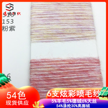 6֧�Ųʇ�ë�����c��ë����5%��ë5%�½q6%��z54%��]30%����q