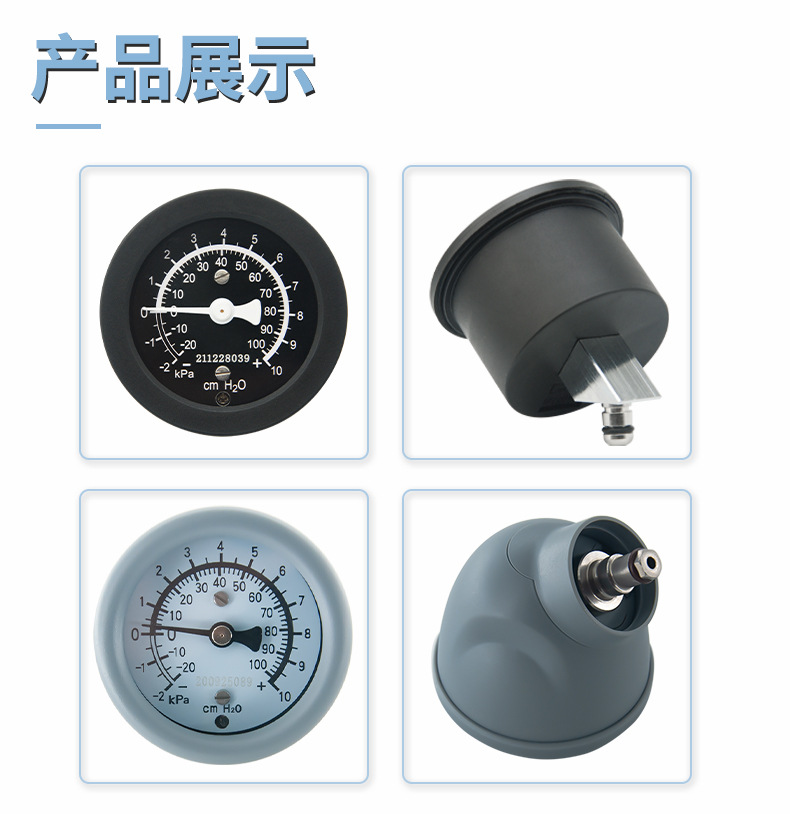 医用膜盒微压表详情页 (8)