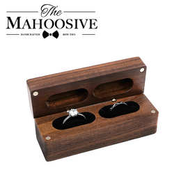 黑胡桃首饰盒耳钉戒指盒便捷式求婚钻戒盒结婚对戒礼品盒收纳包装