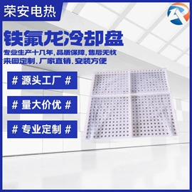 电热/发热管;换热器;工业烤箱