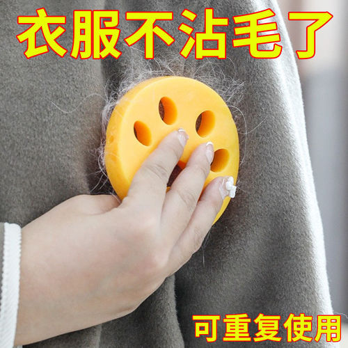 Family Cleaning Hair Remover Drum Washing Machine Simple Adhesive Hair Remover for Clothes and Hair, Washable