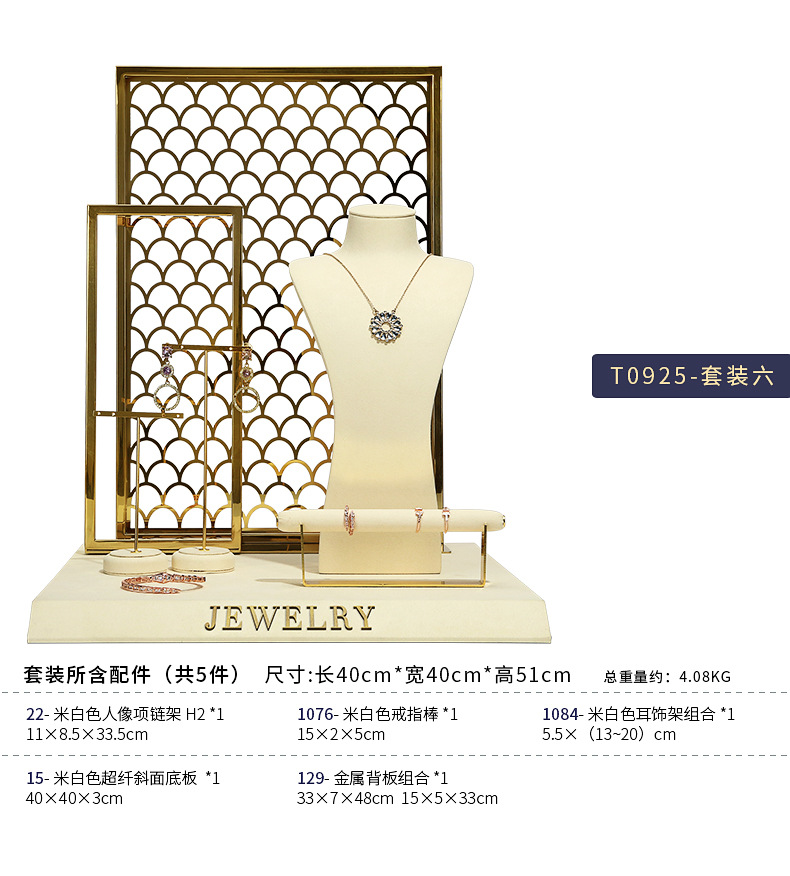 A042-(22-129)米白色鱼鳞纹金属橱窗-(旭跃)详情