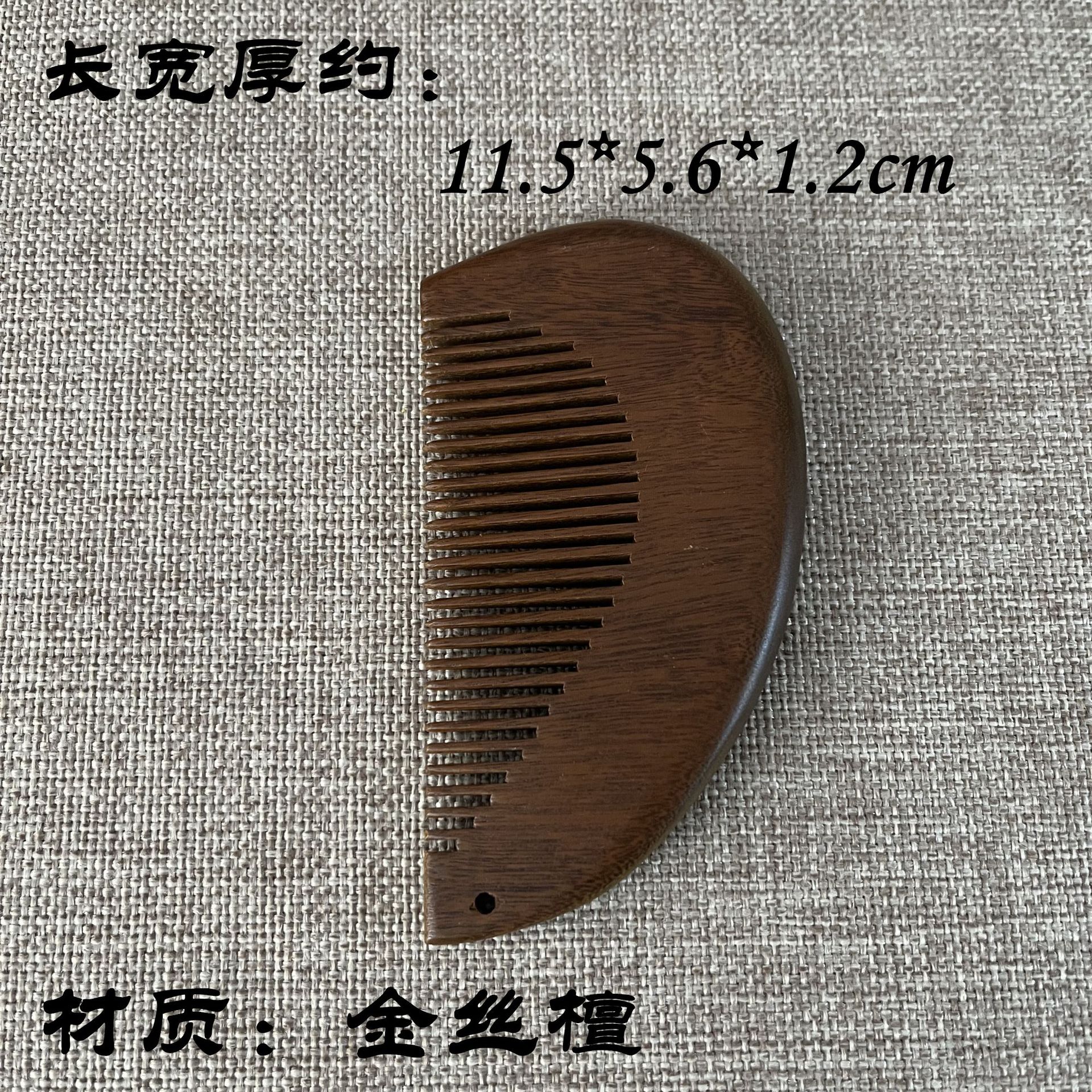 황금 백단향 하트 모양 (레터링은 고객 서비스에 문의하세요)