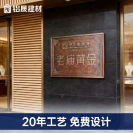 金属建材;屏风、隔断类;广告牌