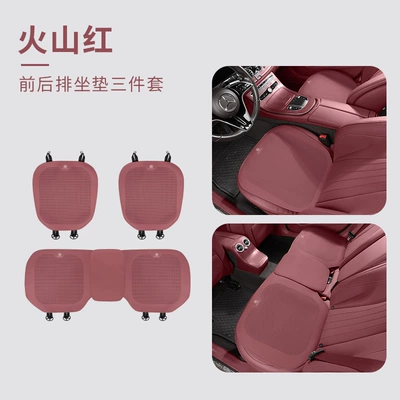 Summer E300L/C260L/Glc300/A200L Breathable | Seat cushion, seat cover - mercedes-benz-breathable-thin-perforated-volcano-red-three-piece-set-of-front-and-rear-seat-cushions