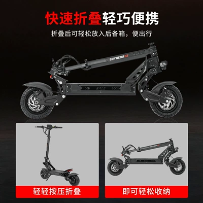 BOYUEDA Foldable Electric Qatlanan elektrik skuterlər