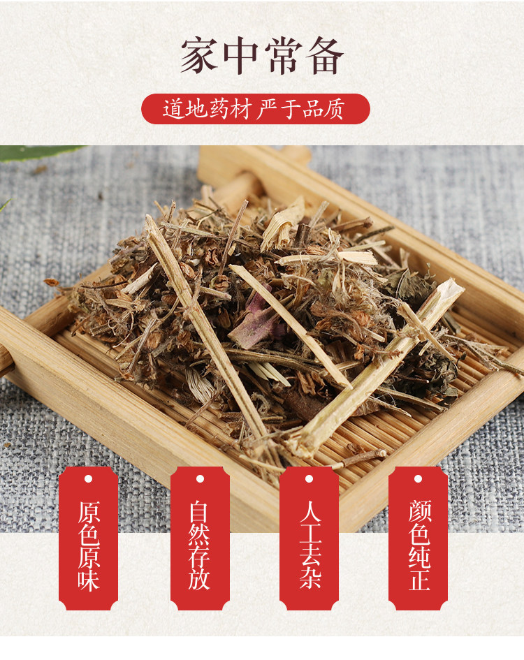 Wild Litchi Grass Dried Herb Cao Zhi Cao Toad Grass 500g Traditional Herbal Tea and Decoction Use overview